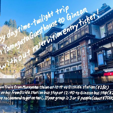 Yamagata Guesthouse山形ゲストハウス Murayama Zewnętrze zdjęcie