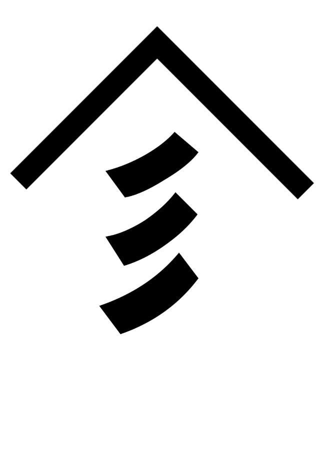Yamagata Guesthouse山形ゲストハウス Murayama Zewnętrze zdjęcie
