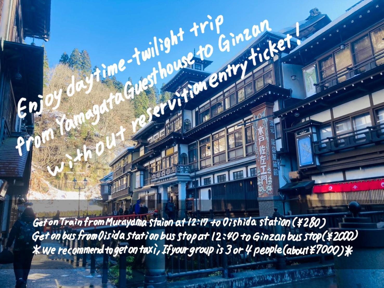 Yamagata Guesthouse山形ゲストハウス Murayama Zewnętrze zdjęcie